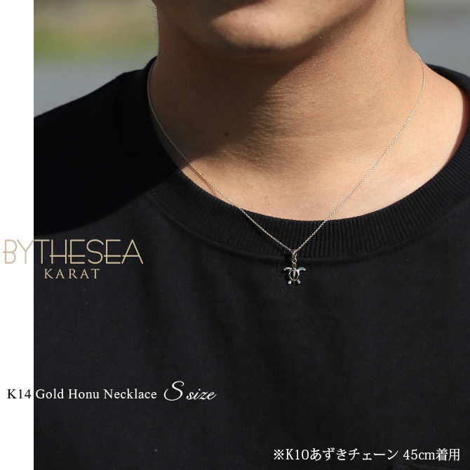 ゴールド ネックレス ハワイアンジュエリー ネックレス ホヌ イエローゴールド ネックレス 幸せを運ぶ ホヌ Sサイズ 14K K14イエローゴールド K10 10Kあずきチェーン太0.7mm ギフトラッピング可能 メンズ レディース プレゼント ハロウィン 【品番：CG-GP116】