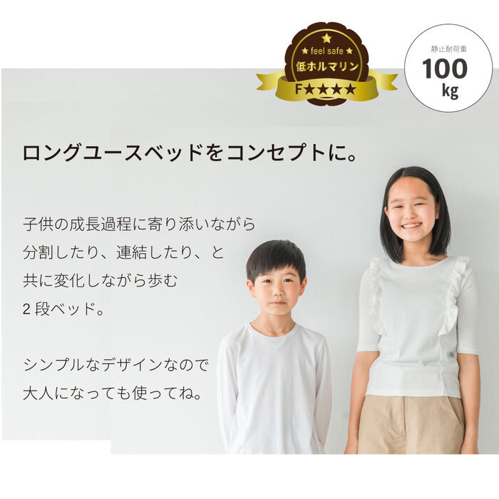2段 シングル シングルサイズ ひのき すのこ フレームのみ 国産 二段 ベット 取っ手付き はしご付き 高さ調整可 サイドガード付き 下収納 低ホル ヒノキ 檜 スノコ 耐久性 頑丈 シンプル 日本製 新生活