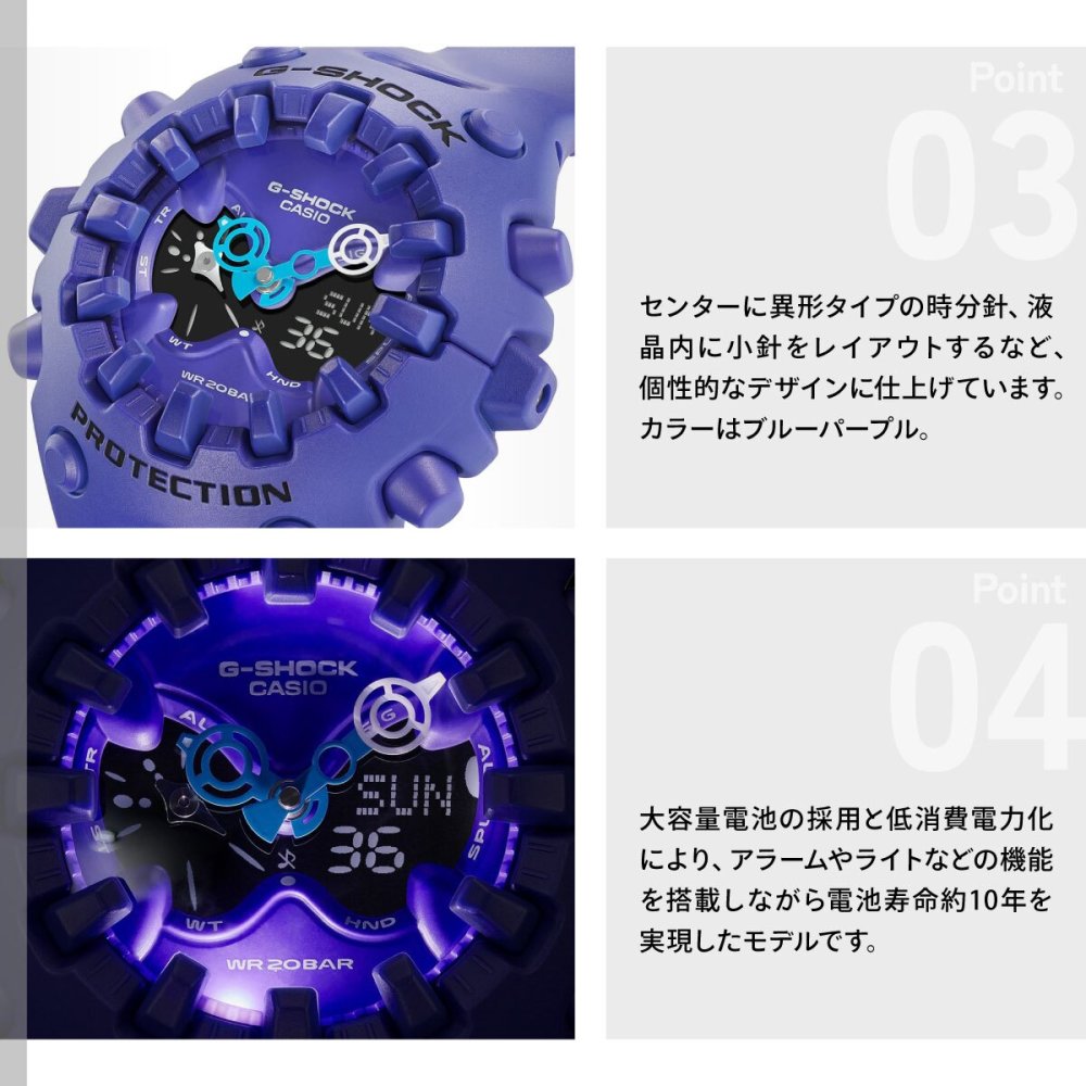 G-SHOCK カシオ Gショック CASIO アナデジ 限定モデル 腕時計 メンズ GA-V01-2AJF ブルーパープル【2025 新作】