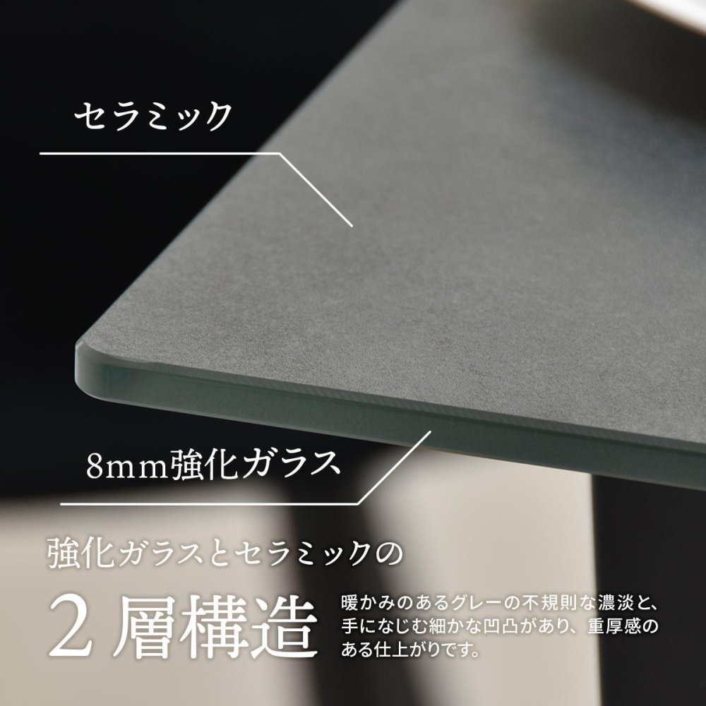 CERABILL 収納付きダイニングテーブル 幅120 CEDT0332 セラミックテーブル ダイニングテーブル シンプルスタイル モダン 角型 セラミック ガラス おしゃれ幅120cm 奥行70cm 高さ71.5cm 新生活