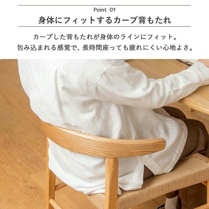 ダイニングチェア マロン IW-336 天然木 ペーパーコード 2脚セット 椅子 チェア イス いす 木製 天然素材 おしゃれ 北欧 シンプル ナチュラル 新生活