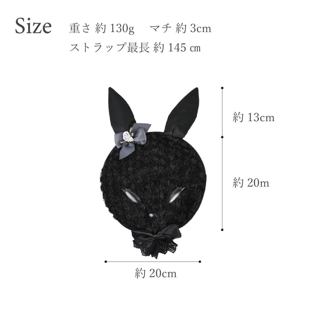うさぎ スマホショルダー スマホポシェット かわいい ミニバッグ コンパクト 斜めがけ ブラック ベージュ
