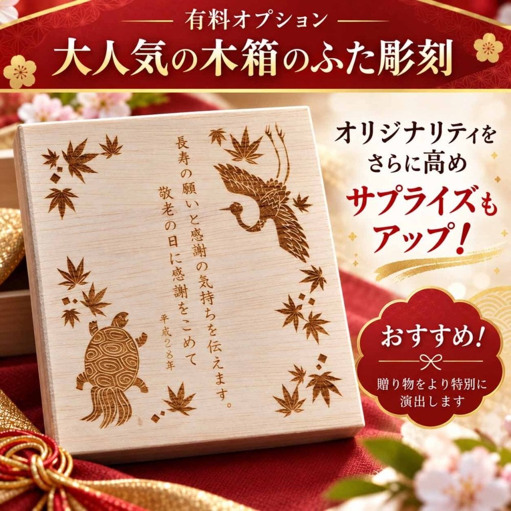 退職 異動 名入れ ギフト SXX 波佐見焼 ラスター桜ツートンマグカップ 単品 木箱入り / プレゼント ギフト 退職 記念 誕生日 長寿 祝い 数量限定