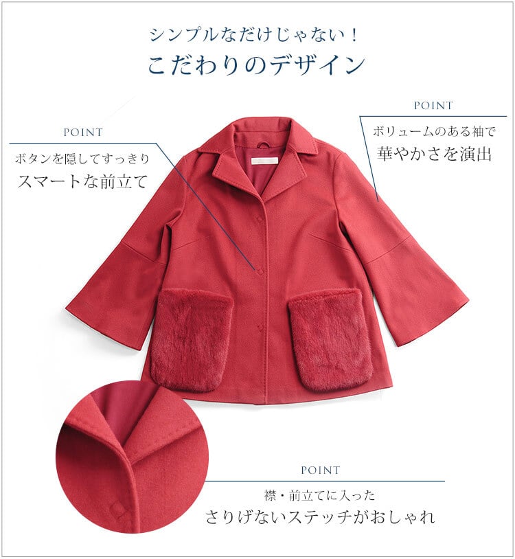 Filomo/フィローモ loro piana カシミヤ混 ウールコート ファーポケット付き レディース ミンク コペンハーゲン 冬 着丈68cm テーラーカラー キャメル/レッド/ブルー/ブラック ギフト プレゼント 卒業式 入学式 母 7F (02000235r)