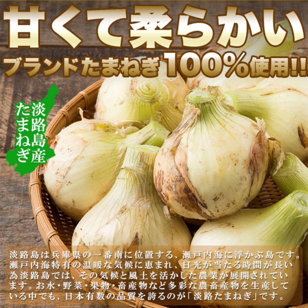 淡路島産玉ねぎ100％使用 たまねぎスープ 計30包 オニオンスープ 個包装 コンソメ お湯を注ぐだけ ポスト投函便
