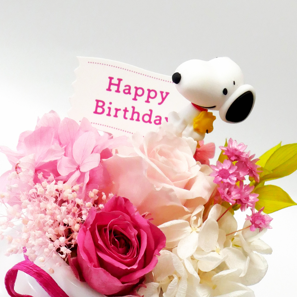 【公式ライセンス商品】送料込み スヌーピーローズアレンジHUG・Happy Birthday【プリザーブドフラワー フラワーアレンジメント カップ 花 お花 キャラ スヌーピー 雑貨 インテリア プレゼント ギフト 母の日　誕生日 記念日 お祝い】