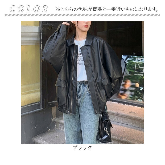 ジャケット レディース 冬 通販 アウター ライダースジャケット フェイクレザージャケット ライダース かっこいい 長袖 羽織り ショート丈 バイカー おしゃれ お洒落 かわいい シンプル 大人 秋冬 春秋 ジャンパー カジュアル 女性 レディースファッション