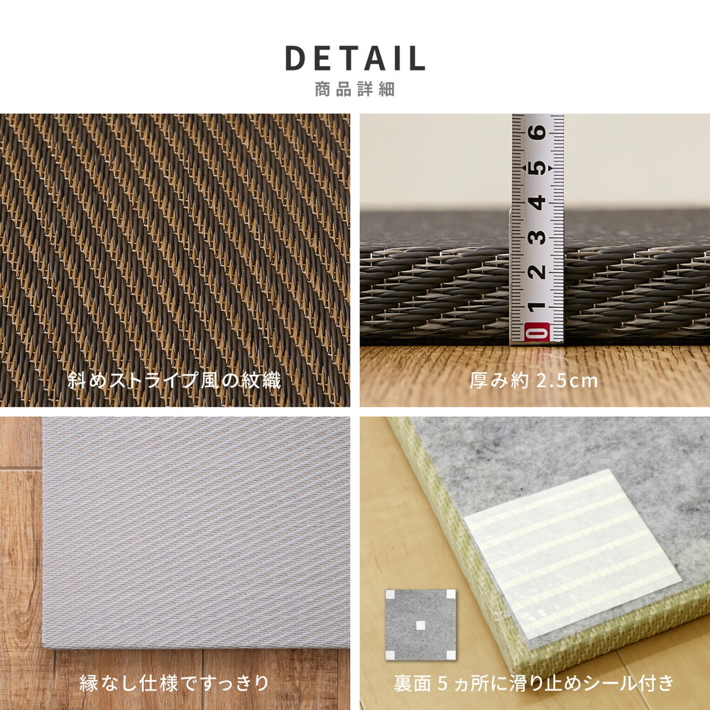 【同色6枚セット】 水拭きできる い草風 置き畳 綾模様 約65×65×2.5cm 半畳 縁なし フロア畳 ユニット畳 PP 滑り止め付き
