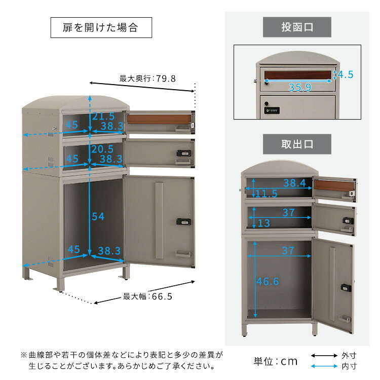 ガーデン エクステリア ポスト付き宅配ボックス 宅配3段タイプ 一体型 置き型 ポスト 大容量 スタンドポスト 宅配ポスト 郵便ポスト 自宅用 モダン 北欧 新生活