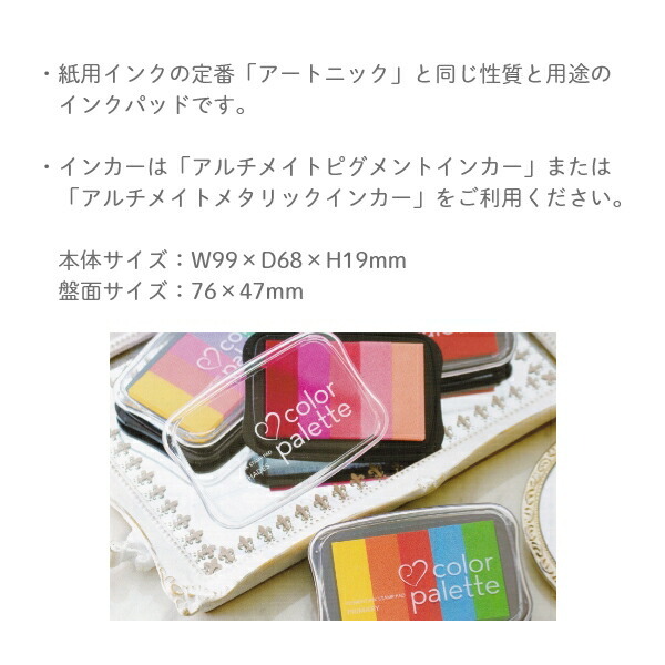 ニジコ NIJICO ネオン ツキネコ nj3-5 紙用インク エンボス加工