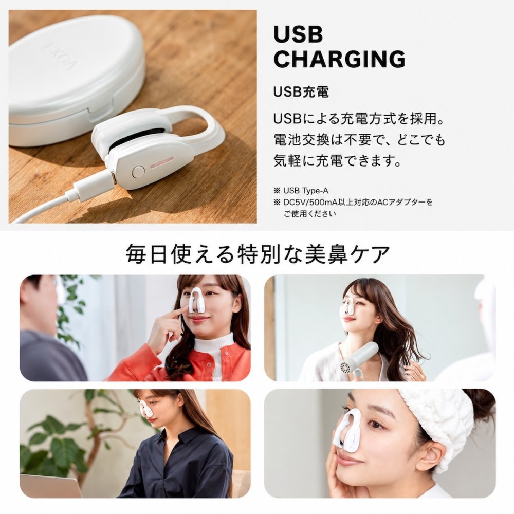 通販王 がっちりマンデー で紹介！正規品 鼻専用 EMS 美顔器 LUXCEAR Fornez 通販王 ルクセア フォーネス ノーズクリップ 鼻 高く ケア EMS 鼻矯正 Eライン 鼻クリップ 鼻プチ 美鼻 ノーズアップピン 鼻高 ヒルナンデス