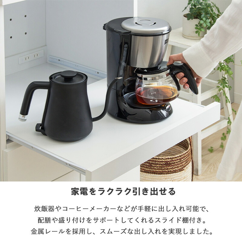レンジ台 キッチン収納 キッチンワゴン IW-330 幅54cm キャスター付き スライド棚 キッチンラック レンジラック 大型レンジ対応 引き出し コンセント付き 白 ホワイト 新生活