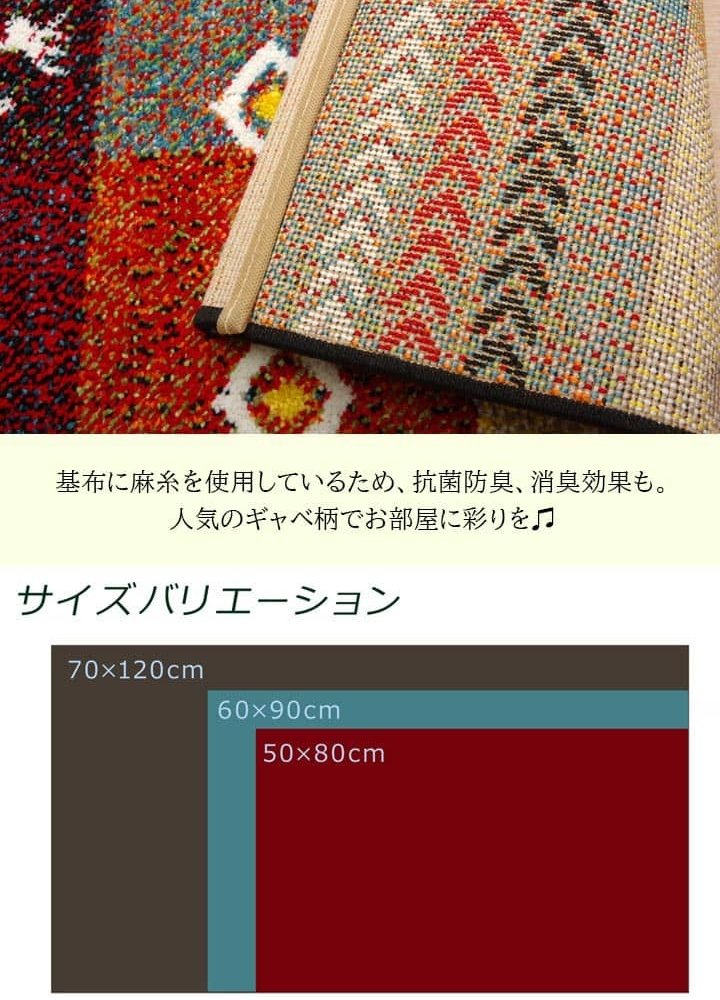 ラグ カーペット 玄関マット トルコ製 ウィルトン織り 『フォリア』 約50×80cm 新生活
