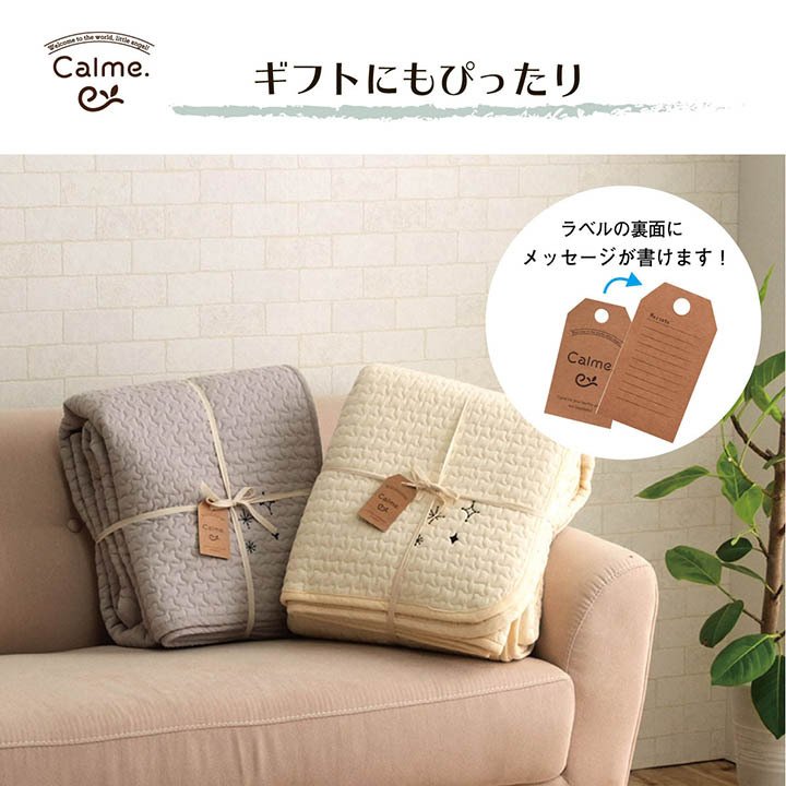 マルチカバー 綿 100％ 洗える ギフト イブル 約200×200cm