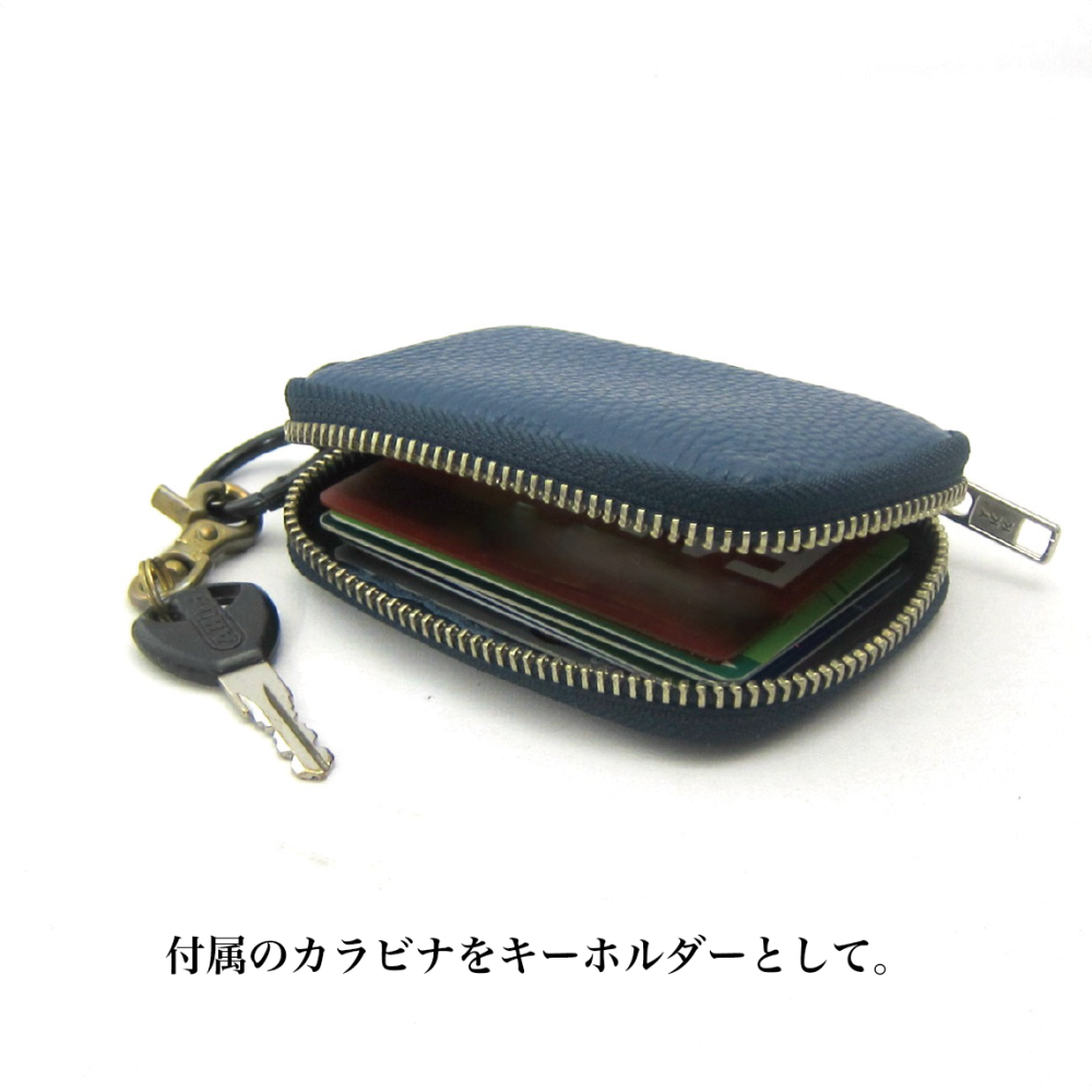 マルチポーチ ミニ財布 カードケース キーケース コインケース コンパクト カラビナ 本革 型押し イタリアンレザー ハンドメイド おしゃれ 父プレゼント 彼氏プレゼント 出張 旅行 誕生日プレゼント 還暦祝い 就職祝い 転職祝い 昇進祝い 退職祝い 記念品