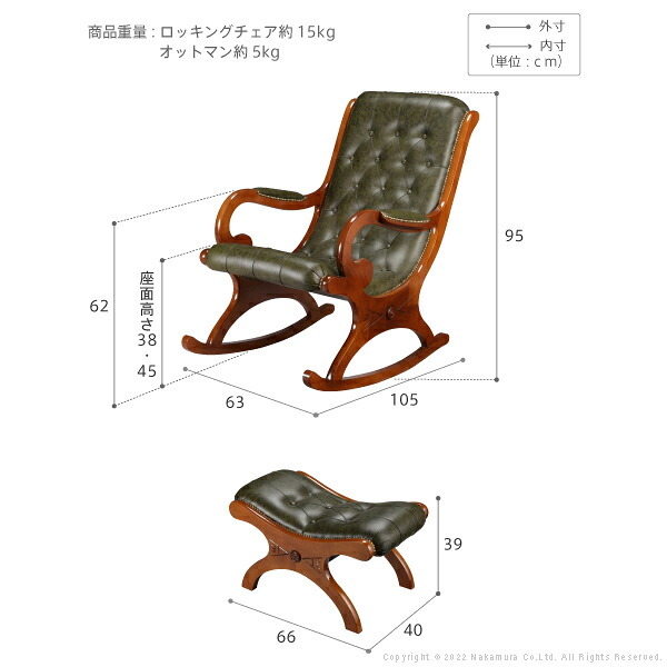 イタリア 家具 ヨーロピアン ヴェローナクラシック ロッキングチェア＆オットマン-革張り レザー ヨーロッパ家具 クラシック 輸入家具 アンティーク風 イタリア製 ブラウン おしゃれ 高級感 エレガント 木製 天然木 リモート テレワーク 在宅 新生活