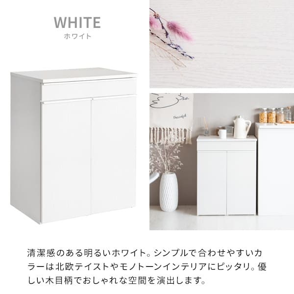 ゴミ箱 ダストボックス 木製 幅60cm 45Ｌ 45リットル 木目調 キャスター付き ごみ箱 分別 大容量 キッチンペール スリムデザイン シンプル モダン ブラウン木目 ホワイト木目 ナチュラル木目 北欧北欧 韓国 おしゃれ 人気