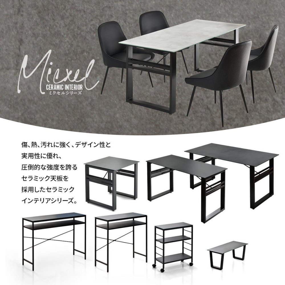 CERABILL 収納付きダイニングテーブル 幅70&ボックスチェア 3点セット CESE0366 ダイニングセット テーブル・椅子２脚セット セット商品 シンプルスタイル モダン 角型 ガラス セラミック 新生活