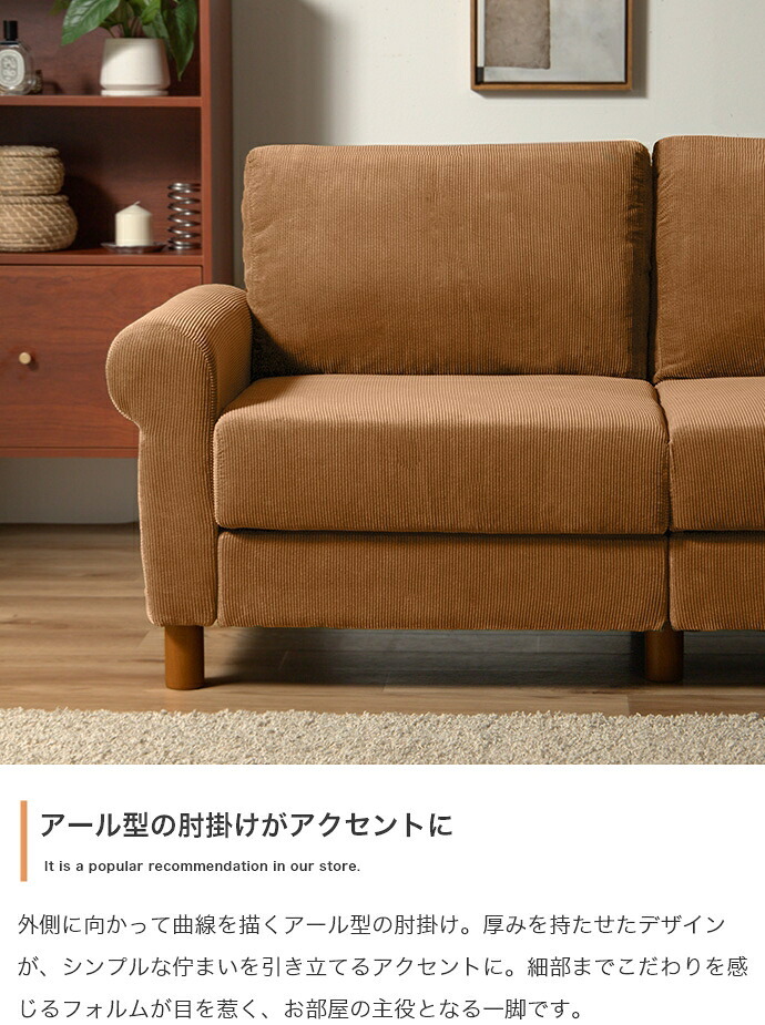 ソファ 座椅子 ー 2人掛け 二人用 コーデュロイ ファブリック リクライニング リクライニングチェア ポケットコイル 肘あり ひじ掛け アームレスト ヴィンテージ アメリカン インダストリアル ベージュ おしゃれ 新生活