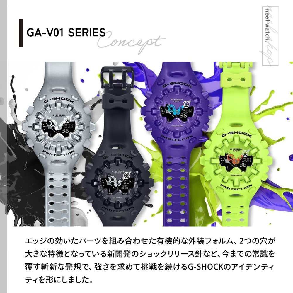 G-SHOCK カシオ Gショック CASIO アナデジ 限定モデル 腕時計 メンズ GA-V01A-8AJF シルバー【2025 新作】