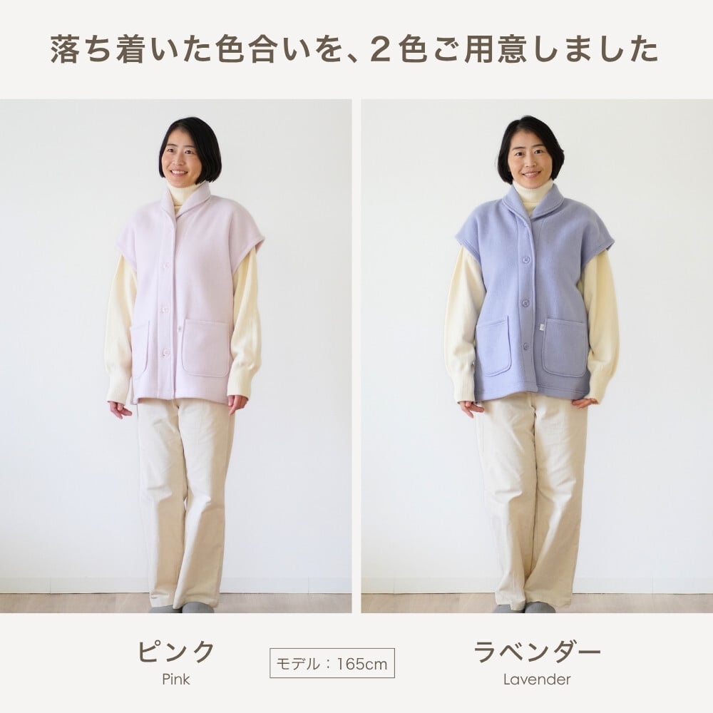 あったか ベスト レディース ルームベスト フリースベスト ジレ 両面起毛 前開き 軽い 秋 冬 春 羽織り カーディガン 暖かい 部屋着 ルームウェア 着る毛布 冷え対策 テレワーク 在宅 おしゃれ 大人 女性 誕生日 プレゼント ギフト 実用的 30代 40代 50代 60代 妻 母 母親 お母さん おばあちゃん 祖母 ラッピング可