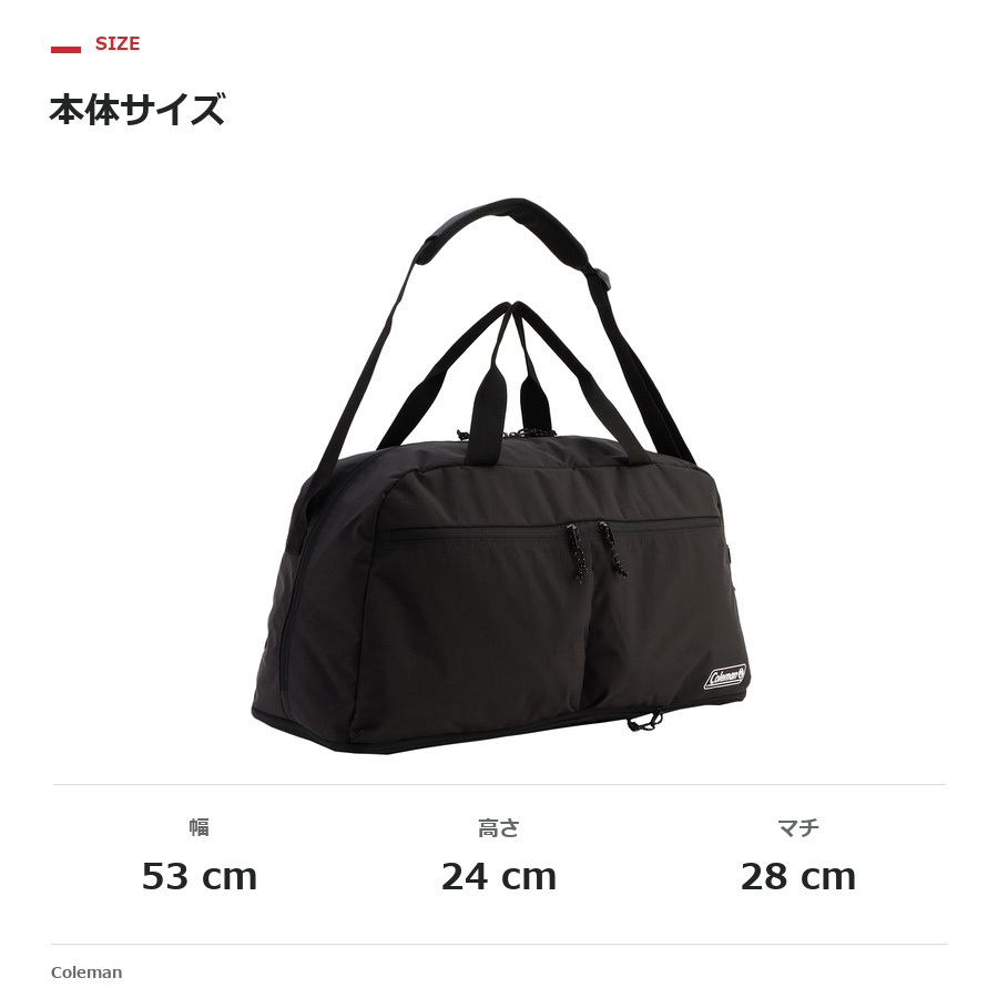 Coleman コールマン ボストンバッグ 大容量 ボストン エスケープボストン30  ユニセックス 男女兼用 普段使い 使いやすい 部活 ジム
