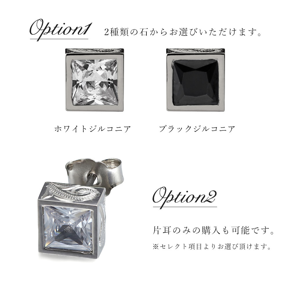 金属アレルギー ピアス ハワイアンジュエリー 純チタン 一粒 ホワイト ブラックジルコニア 片耳購入可能 スタッドピアス スクエア キャッチ シンプル 20G(ゲージ) BY THE TIEA バイザシー ギフト【品番：TIE104】