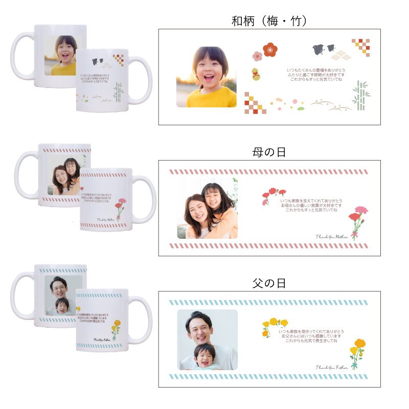 孫から 写真 孫 グッズ マグカップ 孫の写真 入りグッズ おじいちゃん おばあちゃん 80代 誕生日プレゼント 実用的 ギフト 子ども かわいい 祖父 祖母 古希 お祝い 喜寿 傘寿《 写真入り 孫心（まごころ）マグカップ 》/  写真受領後5営業日出荷