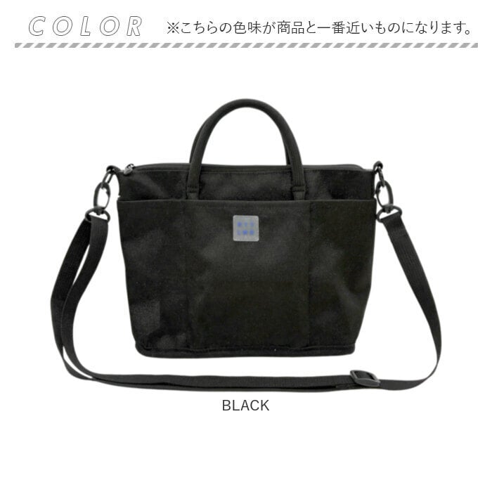 バッグ 2way 通販 2WAY 斜め掛け ショルダーバッグ 軽量 軽い コンパクト 肩掛け ハンドバッグ 斜めがけ 小さめ 小さい ミニ ユニセックス 撥水 はっ水 プレゼント ポケット付き ファスナー開閉 デイリー お出かけ 男女兼用 普段使い 旅行