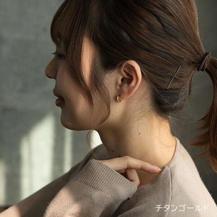 ピアス チタン フープ ハーフ 小さめ 純チタン 幅2mm×直径10mm 全8色 アレルギー対応 医療用 日本製 おすすめ メンズ レディース 片耳 1個 かわいい カラフル