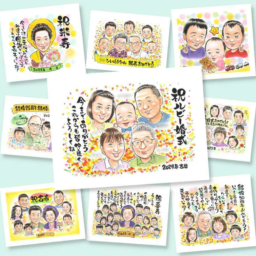 似顔絵 結婚記念日 ギフト 手描き 名入れ プレゼント 贈り物 ルビー婚式 結婚40周年 お祝い 結婚記念日 記念日 大人数 お父さん 夫婦 家族 ご夫婦 両親 下書き確認 修正無料 名入れ 実績多数 サプライズ 親孝行 一生もの 40周年 思い出 感謝 記念 喜寿祝い 白寿祝い 快気祝い お祝い返し 喜ばれる バレンタインデー 結婚祝い 感動 披露宴 感激