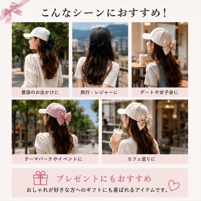 バックビッグリボン キャップ  帽子 ぼうし UV対策 日よけ おでかけ りぼん トレンド カジュアル シンプル おしゃれ サテン 紫外線対策  レディース