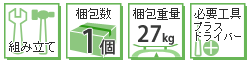 収納家具 ラック 靴箱 シューズボックス 下駄箱 シューズ 靴 収納 幅75 奥行33 薄型 玄関収納 むれない ルーバー 式 扉 下足入れ 玄関 靴入れ シューズロッカー