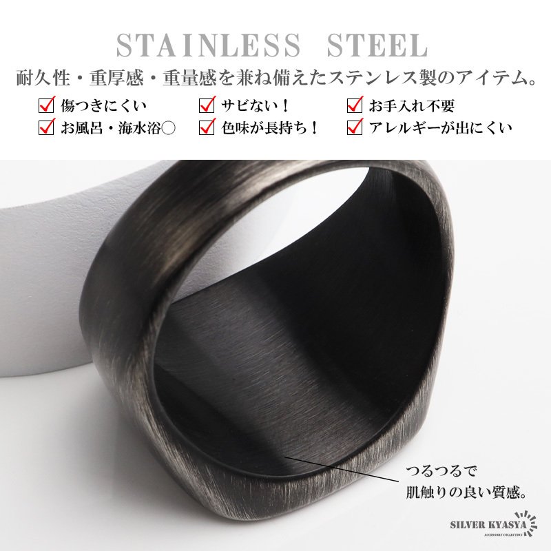ステンレス 極太 ブラックリング 印台リング 燻し加工 アンティークリング メンズリング つや消し 指輪 マット シグネット ごつめ 太め プチプラ 高見え かっこいい 渋い 男性 金属アレルギー対応
