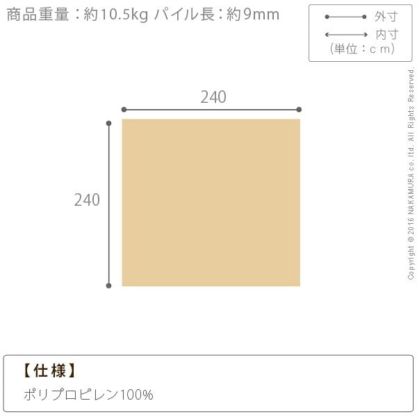 ラグ カーペット ラグマット ベルギー製モダンデザイン ウィルトン織ラグ 〔リトモ〕 240x240cm 絨毯 高級 ベルギー ウィルトン 正方形 240 床暖房 ホットカーペット対応 リビング 北欧 モダン