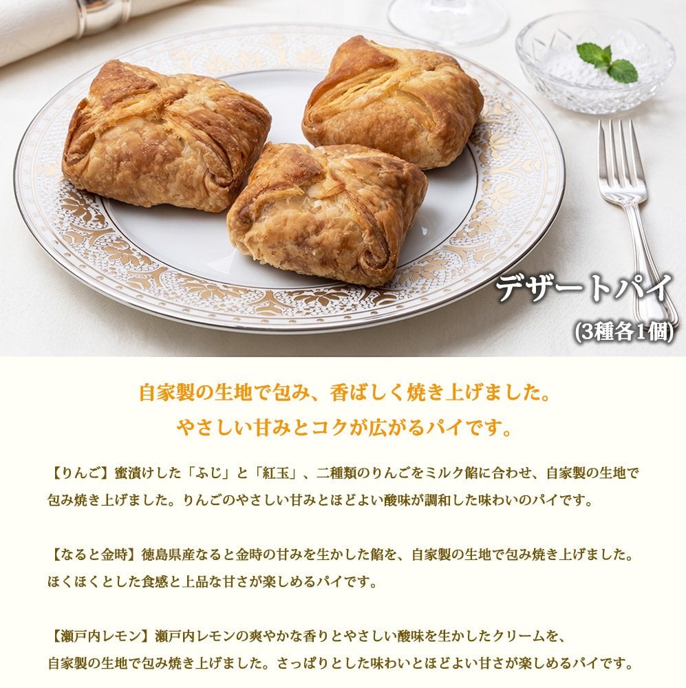 敬老の日 洋菓子 ギフト 銀座千疋屋 銀座ガトーグランセレクション 7種21個入 洋菓子 詰め合わせ ギフト スイーツ 焼き菓子 プリン タルト ガトーショコラ バターリッチケーキ デザートパイ ガレットブルトンヌ お中元 お歳暮 内祝い 誕生日 贈り物 贈答 ギフト用