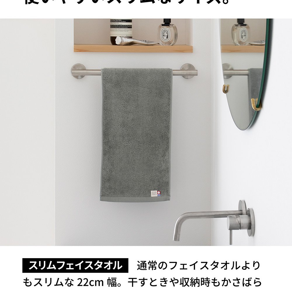 お名前刺繍 今治 タオルハンカチ スリムフェイスタオル ミニバスタオル  名入れ 刺繍 今治タオル moffinタオル モフィン 送料無料 ハンドタオル タオルハンカチ はんかち ハンカチ 一人暮らし 男性 女性 cy-mf319 新生活 ギフト プレゼント プチギフト