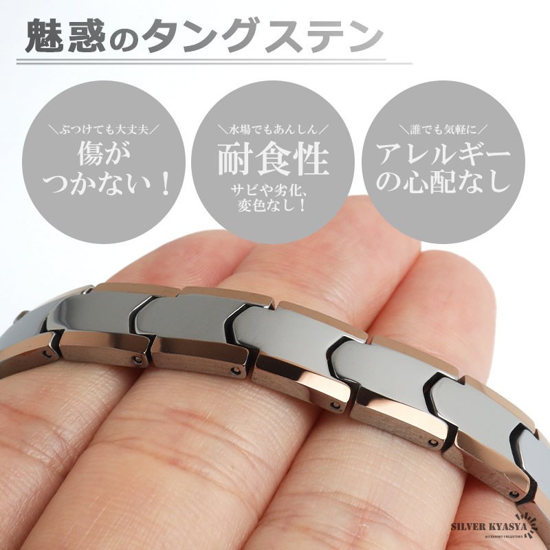 タングステン 傷つかない 磁気ブレスレット メンズブレスレット メタルブレスレット ヘマタイトビーズ 硬い 重厚感 ピンク シルバー ツートンカラー 磁力 磁石 普段使い 男性 金属アレルギー対応