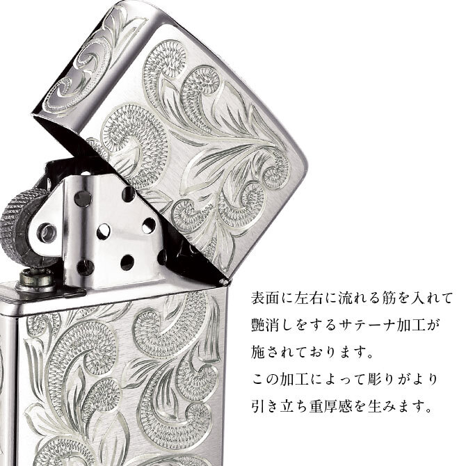 Zippo ライター ジッポライター 愛煙家 喫煙 シルバー925 スターリングシルバー #13 レギュラータイプ スクロール模様 5面手彫り ハワイアンジュエリー おしゃれ かっこいい ジッポーライター BY THE SEA バイザシー 彼氏 夫 男性 メンズ 誕生日 プレゼント ハロウィン 【品番：FL101S】