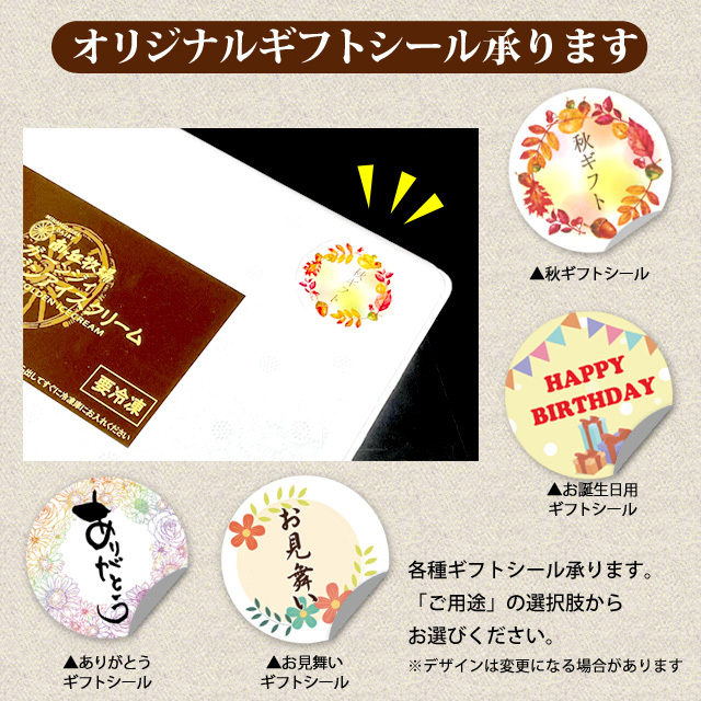 ＼バニラが美味い牧場アイス／ 16個入り［南ヶ丘牧場のアイスクリーム］(バニラ16）送料込 大容量 ギフト プレゼント まとめ買い 詰め合わせ 高級アイス 濃厚牛乳 ミルク ロングセラー お取り寄せグルメ テレビ 差し入れ 絶品 スイーツ パーティー 会社用 ガーンジィゴールデンアイスクリーム