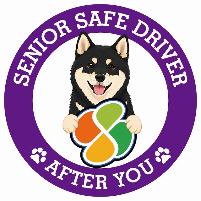 カーサイン 高齢者マーク SENIOR SAFE DRIVER 黒柴 ステッカー シール 直径13cm 肉球 日本製 車