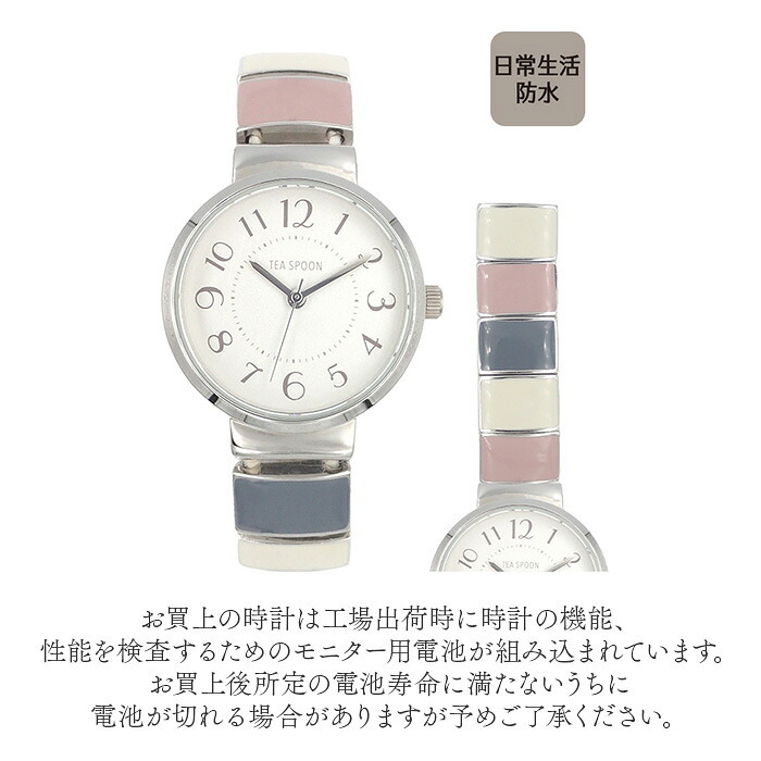 fragola フラゴラ 腕時計 ジャバラ 通販 ジャバラウォッチ 時計 ウォッチ アナログ腕時計 アナログ時計 普段使い 見やすい アナログ ジャバラタイプ 大人 カラフル かわいい おしゃれ オシャレ レディース メンズ 男女兼用 ギフト 贈り物