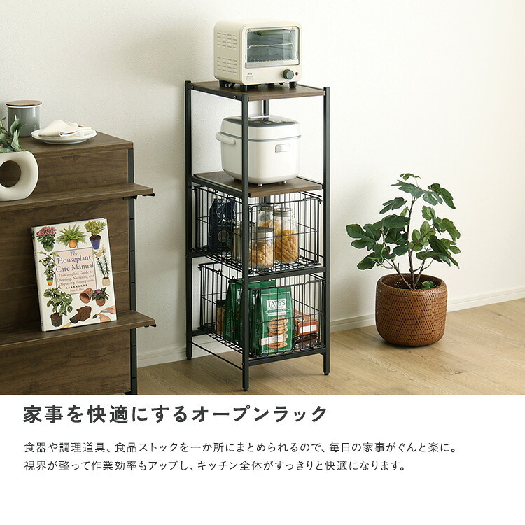 キッチンラック ヴィンテージ調 カゴ付きキッチン ロータイプ 台所ラック キッチン収納 収納棚 キッチン家具 収納ストッカー スリムラック 台所収納ラック 省スペース 隙間収納 すきま収納 スライドトレー カゴ収納 キッチン収納棚 収納家具 インテリア