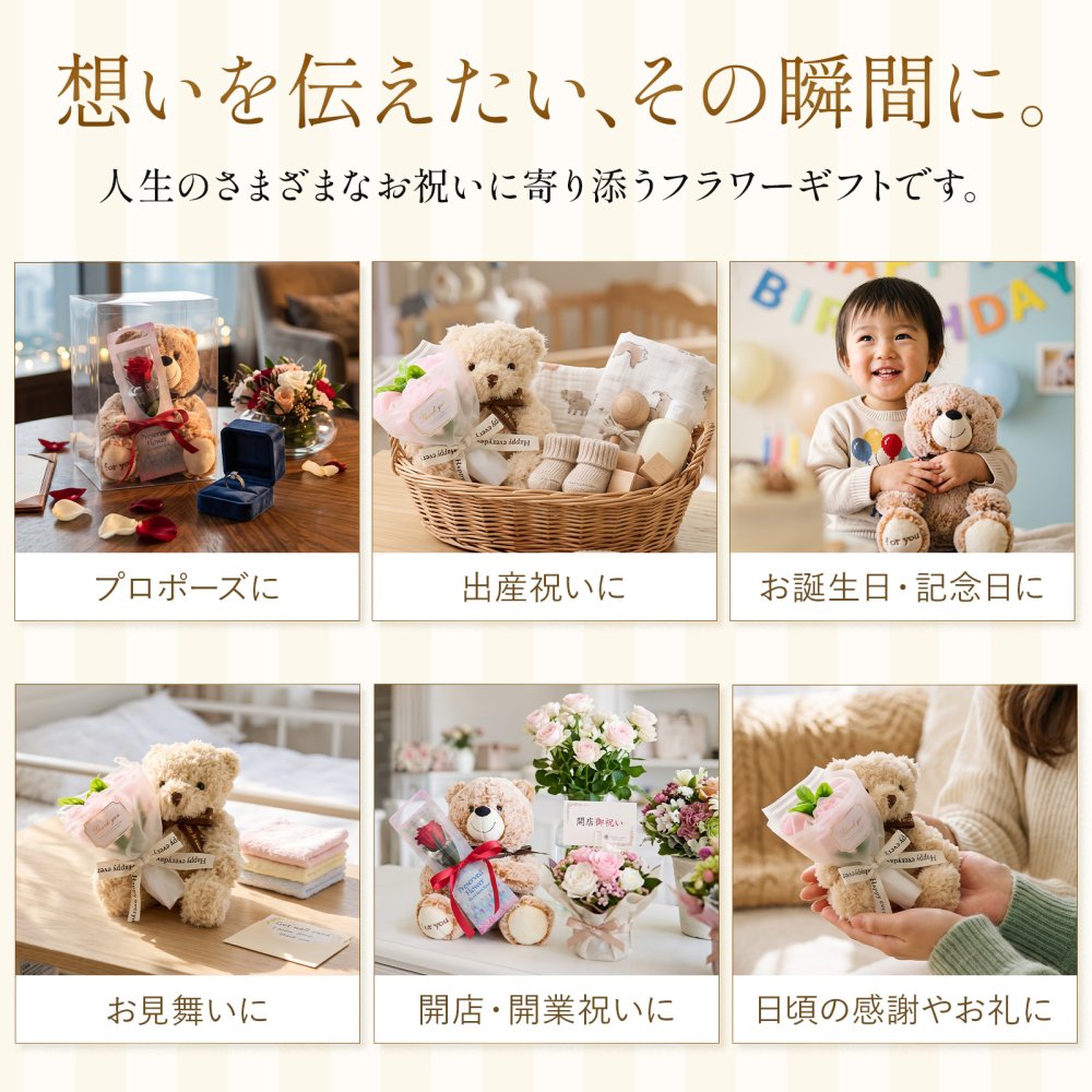 くま ぬいぐるみ バラ プリザーブドフラワー ソープフラワー お花 クリスマス 退職 入学 プロポーズ 誕生日 記念日 結婚記念日 恋人 女性 父 妻 嫁 内祝い お返し 祖父 プレゼント 米寿 喜寿 女友達  プレゼント 花 ギフト 50代 60代 70代 ははの日 送料無料