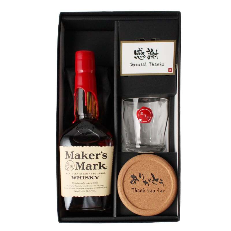 メーカーズマーク 名入れ お酒 Makers Mark ウイスキーボン グレーン モルト 700ml 45度 ロックグラス グラス 名前入り プレゼント ギフト 面白い センス 定年退職 還暦祝い 退職祝い 男性 女性 お祝い 古希 喜寿 傘寿 米寿 卒寿 白寿 百寿 敬老の日