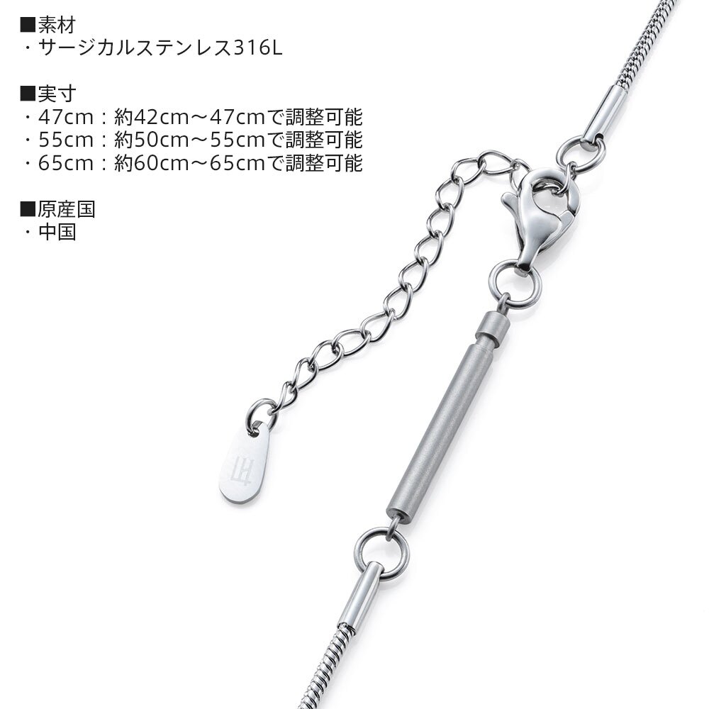 ライオンハート スレンダリー チェーンネックレス スネーク サージカルステンレス 47cm 55cm 65cm シルバー 金属アレルギー対応 だけ のみ メンズ ブランド