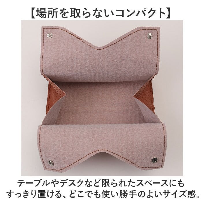 ティッシュカバー 通販 ティッシュボックスケース インテリア雑貨 フェイクレザー ティッシュケース ホテルライク 新生活ギフト ボックスティッシュケース 卓上 リビング 寝室 おしゃれ シンプル ギフト 贈り物 家庭用 洗面所 キッチン PUレザー 車内