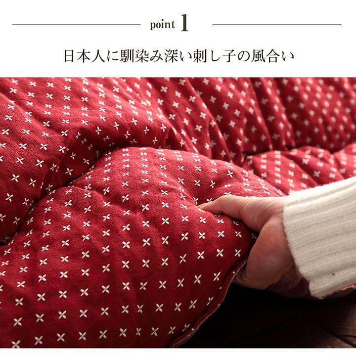 こたつ布団 長方形 日本製 和柄 約205×245cm 和柄のおしゃれな日本製こたつ布団 ポリエステル 綿 こたつ掛布団 こたつふとん コタツ掛け布団 コタツ掛布団 こたつ用品 冬用 冬物 寝具 寝室用品 インテリア 手洗い ベージュ ブラウン