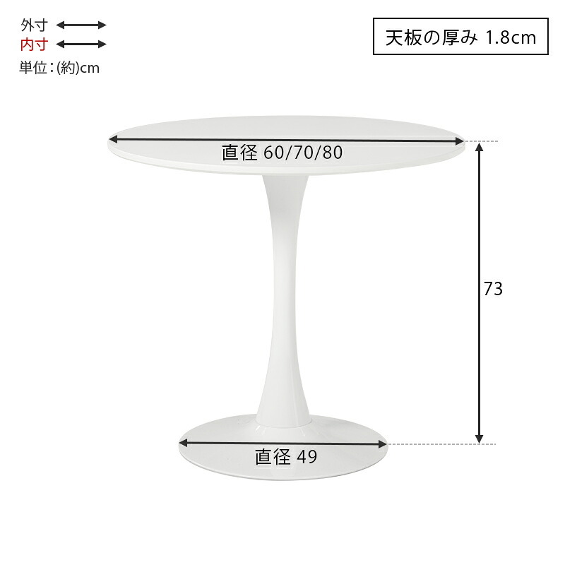 カフェテーブル ダイニングテーブル 丸テーブル 円形 おしゃれ 石目調 北欧風 一人暮らし コンパクト 省スペース 作業机 2人掛け カフェ 新生活