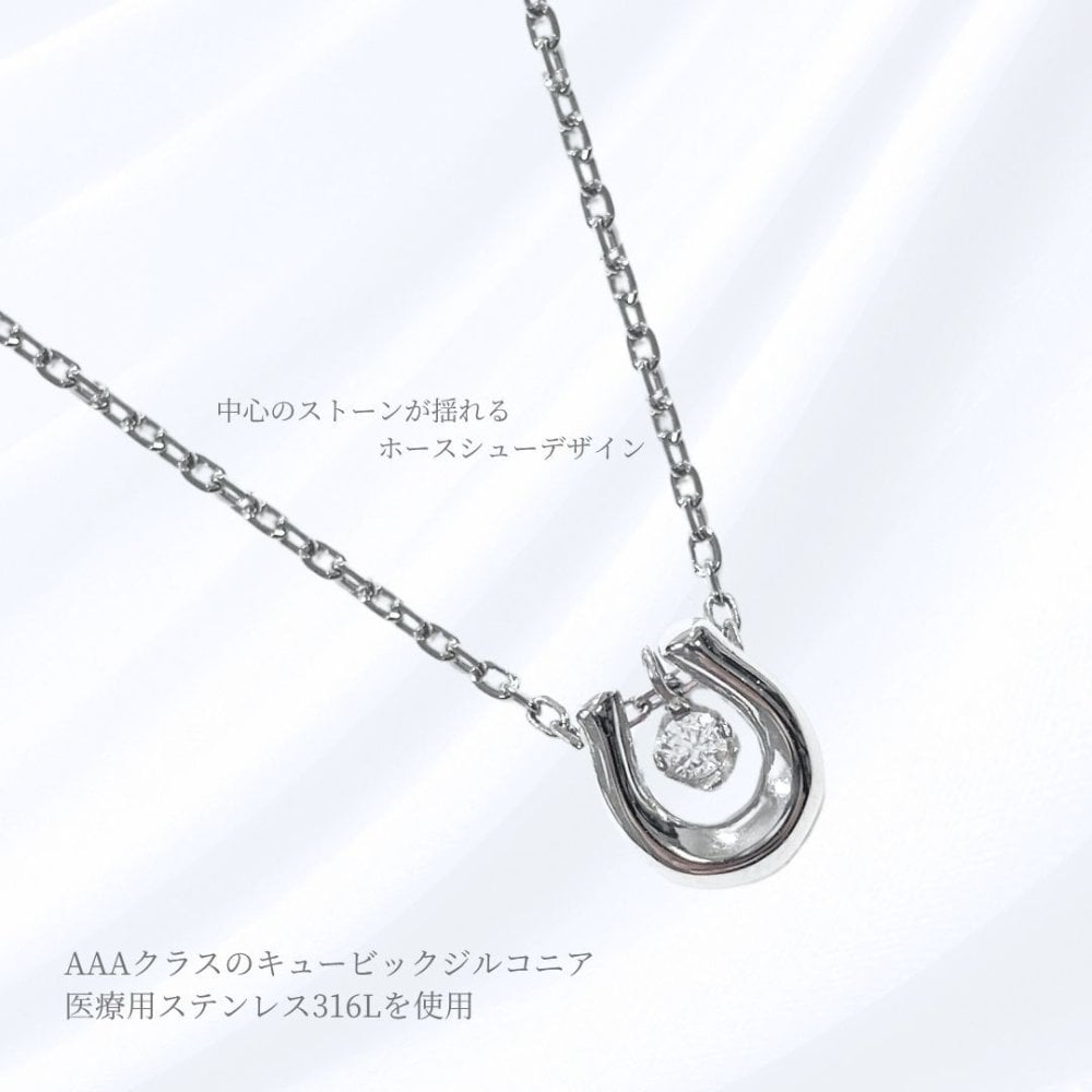 ネックレス レディース ステンレス 316l ホースシュー 馬蹄ネックレス キュービック ジルコニア シンプル シルバー ピンク ゴールド ギフト